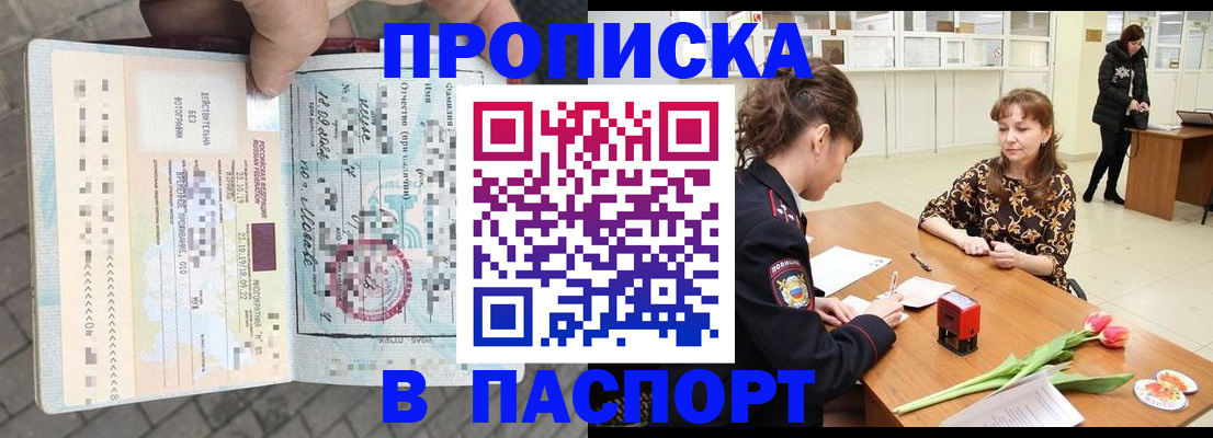 регистрация в Алапаевске