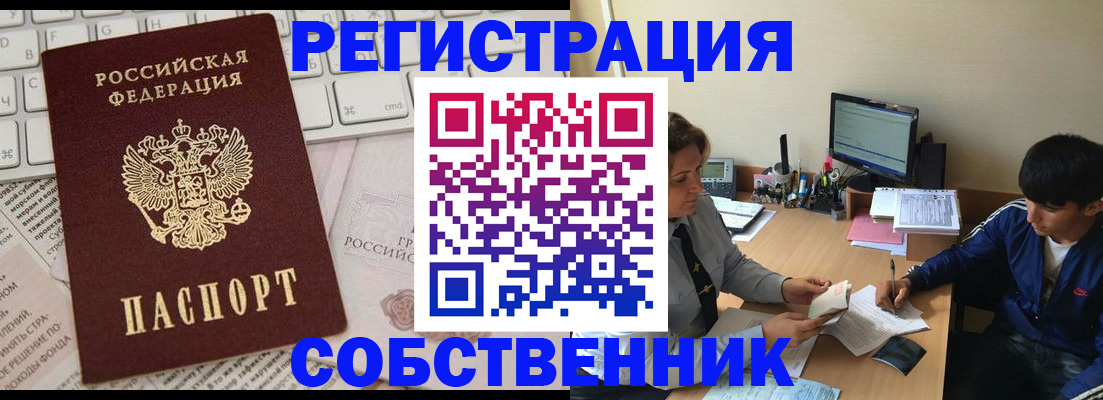 регистрация для школы в Алапаевске